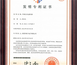 荣誉资质